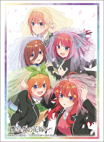 ブシロード スリーブコレクション ハイグレード Vol.4390 『五等分の花嫁∽』 パック
