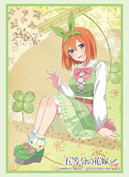 ブシロード スリーブコレクション ハイグレード Vol.4394 五等分の花嫁∽『中野四葉』 パック