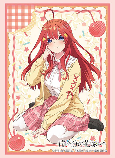 ブシロード スリーブコレクション ハイグレード Vol.4395 五等分の花嫁∽『中野五月』 パック