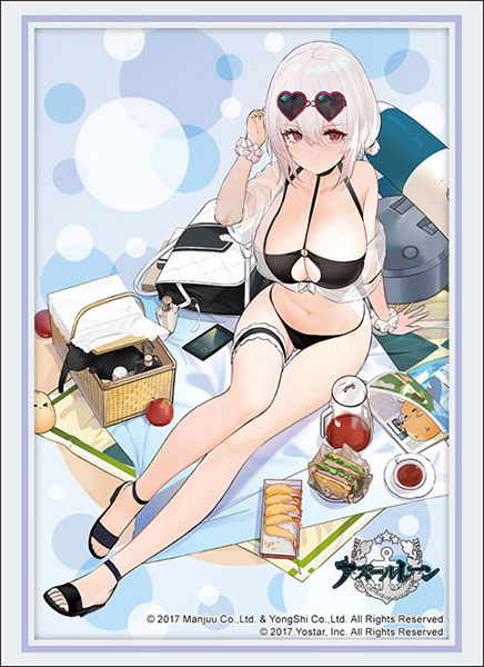 ブシロード スリーブコレクション ハイグレード Vol.4401 アズールレーン『シリアス』盛夏のセイリオスver. パック