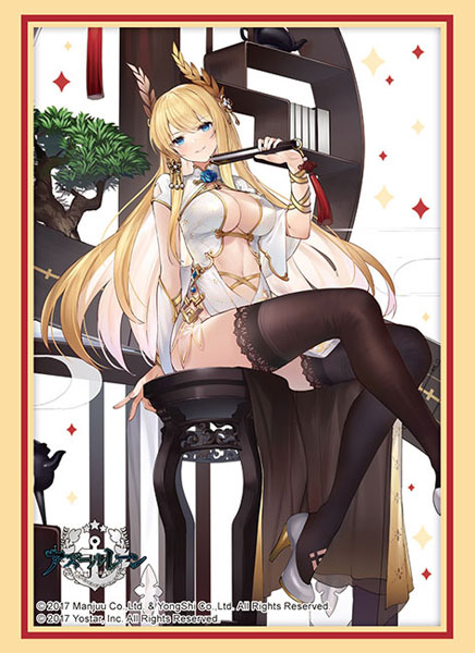 ブシロード スリーブコレクション ハイグレード Vol.4404 アズールレーン『ヴィクトリアス』女神の導きver. パック