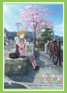 ブシロード スリーブコレクション ハイグレード Vol.4423 ゆるキャン△ SEASON3『犬山あおい』 パック