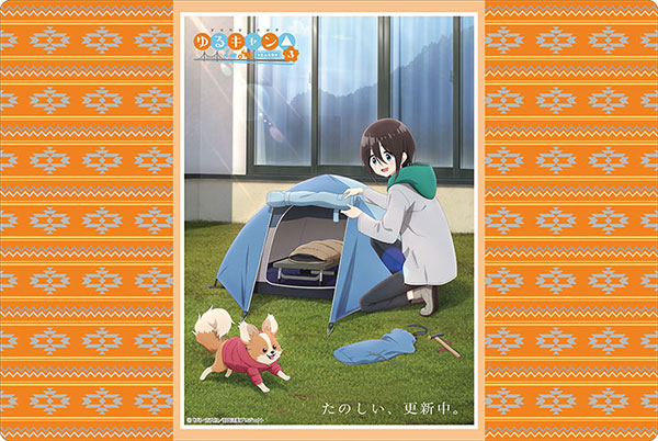 ブシロード ラバーマットコレクション V2 Vol.1369 ゆるキャン△ SEASON3『斉藤恵那』