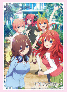 ブシロード スリーブコレクション ハイグレード Vol.4433 『五等分の花嫁∽』Part.2 パック
