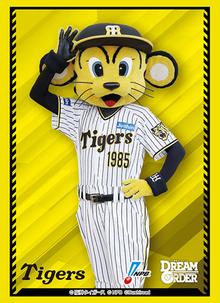 ブシロード スリーブコレクション ハイグレード Vol.4445 プロ野球カードゲーム DREAM ORDER『トラッキー』 パック