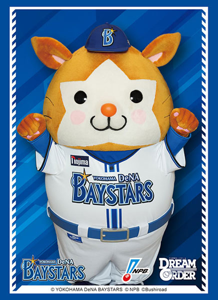 ブシロード スリーブコレクション ハイグレード Vol.4447 プロ野球カードゲーム DREAM ORDER『DB.スターマン』 パック