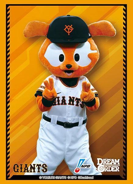 ブシロード スリーブコレクション ハイグレード Vol.4448 プロ野球カードゲーム DREAM ORDER『ジャビット』 パック