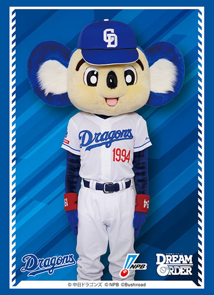 ブシロード スリーブコレクション ハイグレード Vol.4450 プロ野球カードゲーム DREAM ORDER『ドアラ』 パック