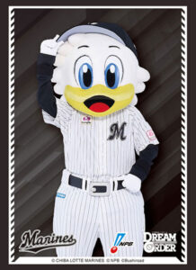 ブシロード スリーブコレクション ハイグレード Vol.4452 プロ野球カードゲーム DREAM ORDER『マーくん』 パック