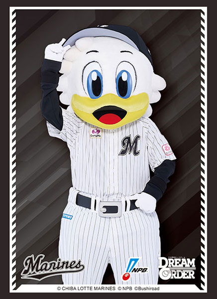 ブシロード スリーブコレクション ハイグレード Vol.4452 プロ野球カードゲーム DREAM ORDER『マーくん』 パック