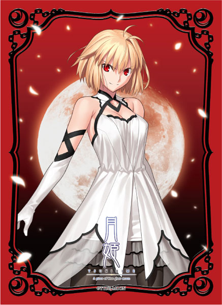 ブロッコリーキャラクタースリーブ 月姫「アルクェイド」バトルモード リバイバル パック