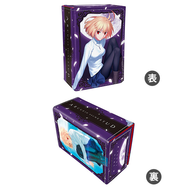 合皮製デッキケースW 月姫「アルクェイド」リバイバル