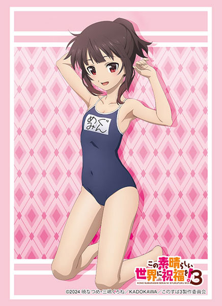 ブシロード スリーブコレクション ハイグレード Vol.4467 この素晴らしい世界に祝福を！3『めぐみん』水着ver. パック