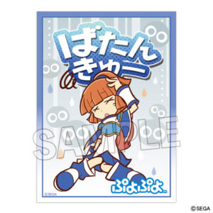 ぷよぷよ イラストスリーブNT アルル 「ばたんきゅー」ver. パック