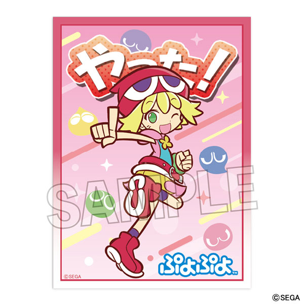 ぷよぷよ イラストスリーブNT アミティ 「やった！」ver. パック
