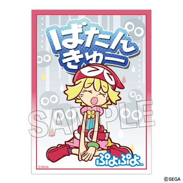 ぷよぷよ イラストスリーブNT アミティ 「ばたんきゅー」ver. パック