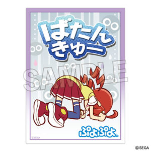 ぷよぷよ イラストスリーブNT りんご 「ばたんきゅー」ver. パック