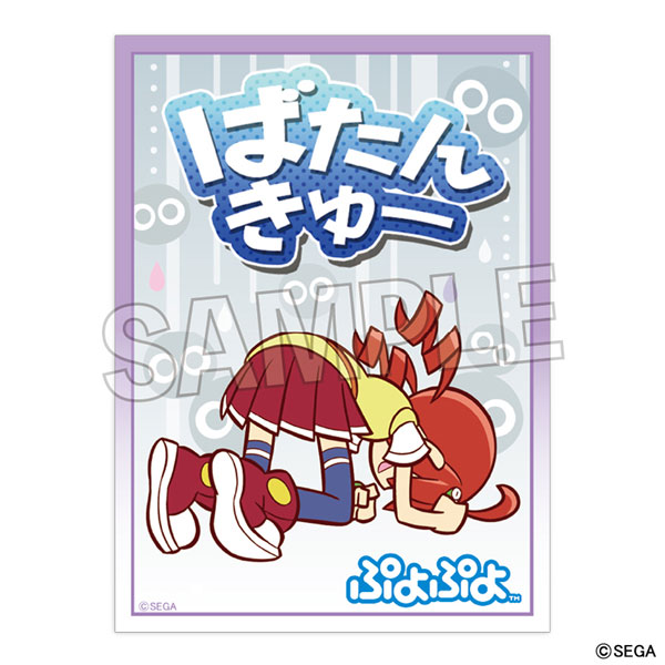 ぷよぷよ イラストスリーブNT りんご 「ばたんきゅー」ver. パック