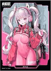 きゃらスリーブコレクション マットシリーズ 勝利の女神：NIKKE 「アリス」(No.MT1970) パック