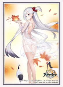 ブシロード スリーブコレクション ハイグレード Vol.4508 アズールレーン『翔鶴』風と舞う鶴ver. パック
