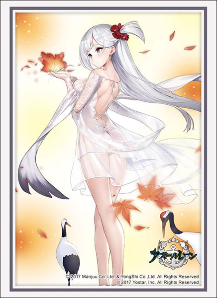 ブシロード スリーブコレクション ハイグレード Vol.4508 アズールレーン『翔鶴』風と舞う鶴ver. パック