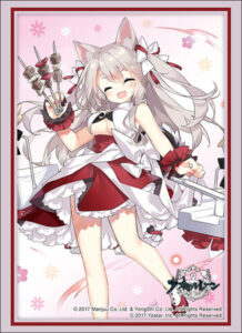 ブシロード スリーブコレクション ハイグレード Vol.4509 アズールレーン『夕立』お肉パーティーver. パック