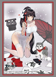 ブシロード スリーブコレクション ハイグレード Vol.4510 アズールレーン『高雄』春の習いver. パック