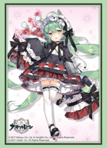 ブシロード スリーブコレクション ハイグレード Vol.4511 アズールレーン『明石』黒猫来襲す！ver. パック