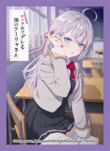 きゃらスリーブ マットシリーズ 時々ボソッとロシア語でデレる隣のアーリャさん アリサ・ミハイロヴナ・九条A(No.MT1933)