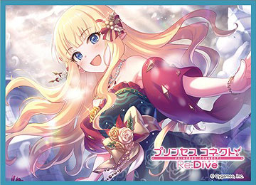 きゃらスリーブコレクション マットシリーズ プリンセスコネクト！Re：Dive サレン(クリスマス)(No.MT1945) パック