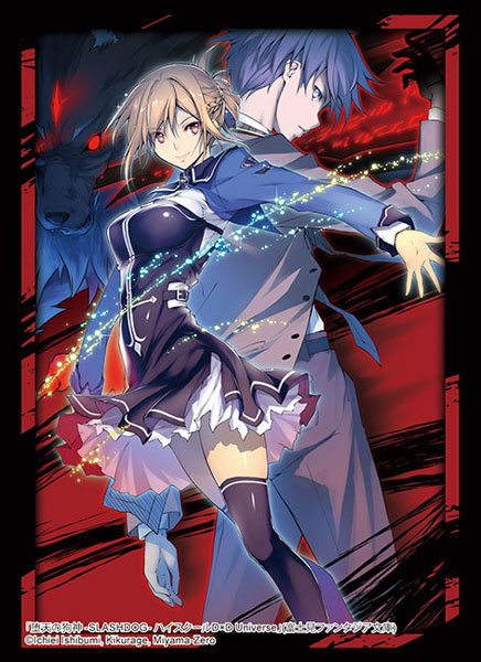 スリーブ ハイグレード Vol.4526 富士見ファンタジア文庫 『堕天の狗神 -SLASHDOG- ハイスクールD×D Universe』