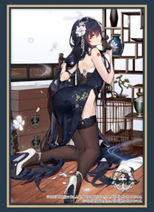 ブシロード スリーブコレクション ハイグレード Vol.4534 アズールレーン『吾妻』語らいの春霞ver. パック