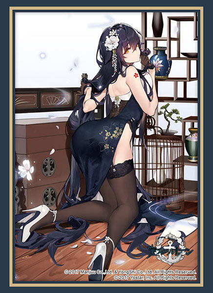 ブシロード スリーブコレクション ハイグレード Vol.4534 アズールレーン『吾妻』語らいの春霞ver. パック