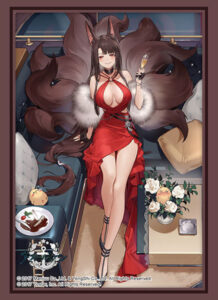 ブシロード スリーブコレクション ハイグレード Vol.4535 アズールレーン『赤城』朱絹の余醺ver. パック
