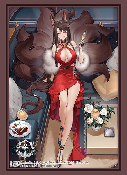 ブシロード スリーブコレクション ハイグレード Vol.4535 アズールレーン『赤城』朱絹の余醺ver. パック