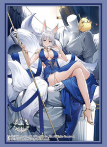 ブシロード スリーブコレクション ハイグレード Vol.4536 アズールレーン『加賀』白羽の貴華ver. パック