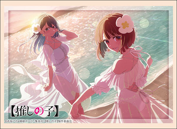 ブシロード スリーブコレクション ハイグレード Vol.4540 【推しの子】『有馬かな＆黒川あかね』海の日ver. パック