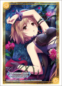 スリーブコレクション ハイグレード Vol.4546 アイドルマスター シンデレラガールズ『相葉夕美』夜の一輪ver.