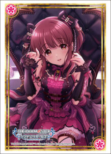 ブシロード スリーブコレクション ハイグレード アイドルマスター シンデレラガールズ『緒方智絵里』私とあなたの楽園