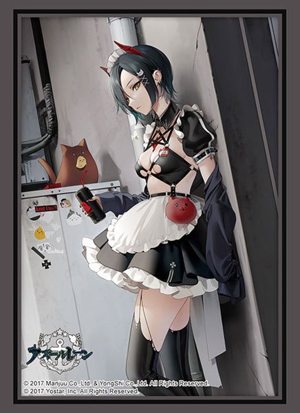 スリーブ ハイグレード Vol.4574 アズールレーン『ウルリッヒ・フォン・フッテン』メドヘン・トリュンマーver.