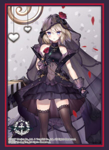 ブシロード スリーブコレクション ハイグレード Vol.4577 アズールレーン『Z23』ハイラーテンシュヴァルツver. パック