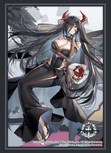 スリーブコレクション ハイグレード Vol.4579 アズールレーン『フリードリヒ・デア・グローセ』ユリカゴのセレモニーver.