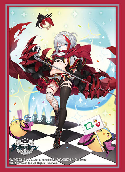 スリーブコレクション ハイグレード Vol.4580 アズールレーン『アドミラル・グラーフ・シュペー』Tekketsu Kawaii ver.