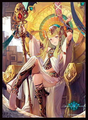 きゃらスリーブコレクション マットシリーズ Shadowverse アテム (No.MT2007) パック