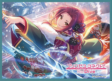きゃらスリーブコレクション マットシリーズ プリンセスコネクト！Re：Dive ルカ(ニューイヤー)(No.MT2034) パック