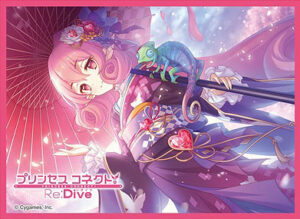 きゃらスリーブコレクション マットシリーズ プリンセスコネクト！Re：Dive ネネカ(ニューイヤー)(No.MT2035) パック