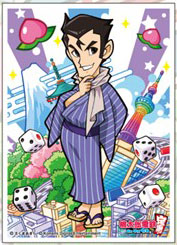 キャラクタースリーブ 桃太郎電鉄 ～昭和 平成 令和も定番！～ スリの銀次 (EN-1417) パック