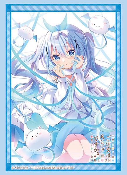 ブシロード スリーブコレクション ハイグレード Vol.4599 ご注文はうさぎですか？ BLOOM『チノ』Part.3 パック