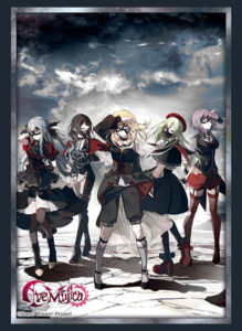 ブシロード スリーブコレクション ハイグレード Vol.4623 『BanG Dream！ Ave Mujica』Quaerere Lumina ver. パック