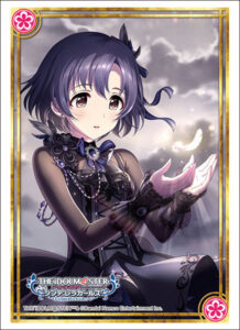 スリーブコレクション ハイグレード Vol.4630 アイドルマスター シンデレラガールズ『白菊ほたる』わたし色の羽根でver.